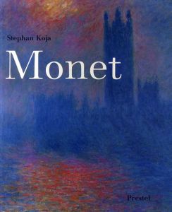 モネ　Claude Monet/Stephan Koja