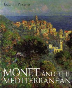 モネと地中海　Monet and the Mediterranean/Joachim Pissarro