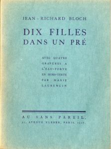 マリー・ローランサン　Dix Filles Dans Un Pre: Ballet Imaginaire/Jean Richard Blochのサムネール