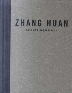 張洹展　Zhang Huan aura of disappearance/