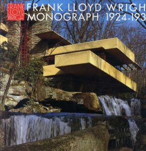 フランク・ロイド・ライト全集5巻　Frank Lloyd Wright Monograph 1924-1936/フランク・ロイド・ライト　二川幸夫/ブルース・ブルックス・ファイファーのサムネール