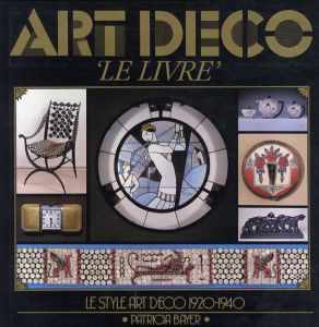 Art Deco　Le Livre/Patricia Bayer