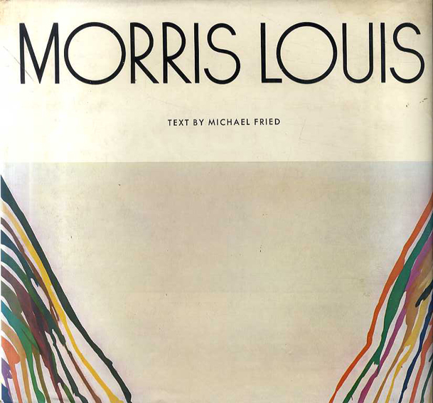 モーリス・ルイス画集 Morris Louis／Michael Fried‹‹古書 古本 買取 ...