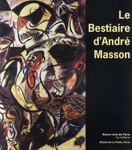 アンドレ・マッソン　Le bestaire d'Andre Masson/のサムネール