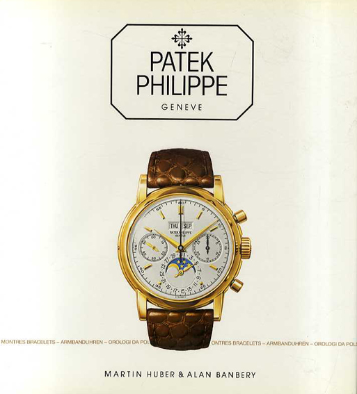 パテック・フィリップ 腕時計編 Patek Philippe Geneve. Wristwatches