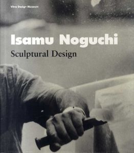 イサム・ノグチ　Isamu Noguchi: Sculptural Design/Vitra Design Museumのサムネール