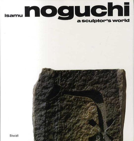 イサム・ノグチ　Isamu Noguchi: A Sculptor's World／Isamu Noguchi　R. Buckminster Fuller序文