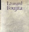 レオナール・フジタ展　東京・パリ友好都市提携記念/Leonard Foujitaのサムネール
