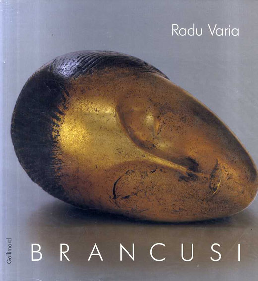 コンスタンティン・ブランクーシ　Brancusi／Varia Radu