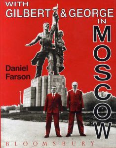 ギルバート＆ジョージ With Gilbert and George in Moscow/Daniel Farsonのサムネール