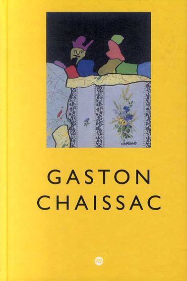 ガストン・シェサック Gaston Chaissac 1910-1964／‹‹古書 古本 買取 