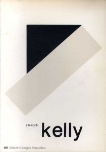 エルズワース・ケリー　Ellsworth Kelly: peintures et sculptures 1968-1979/Ellsworth Kellyのサムネール