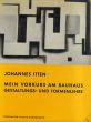 造形芸術の基礎　バウハウスにおける美術教育　Mein Vorkurs Am Bauhaus: Gestaltungs- Und Formenlehre/のサムネール