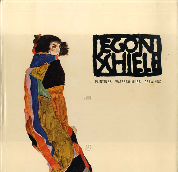 エゴン・シーレ画集 Egon Schiele: Paintings, Watercolours, Drawings