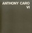アンソニー・カロ　レゾネ　Anthony Caro Catalogue Raisonne Vol.6　Table and related sculptures 1984-1986/Dieter Blumeのサムネール
