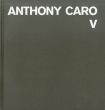 アンソニー・カロ　レゾネ　Anthony Caro Catalogue Raisonne Vol.5　Table and related sculptures 1981-1983/Dieter Blumeのサムネール