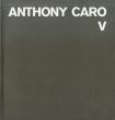アンソニー・カロ　レゾネ　Anthony Caro Catalogue Raisonne Vol.5　Table and related sculptures 1981-1983/Dieter Blumeのサムネール