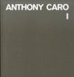 アンソニー・カロ　レゾネ　Anthony Caro Catalogue Raisonne Vol.1　Table and related sculptures 1966-1978/Dieter Blumeのサムネール