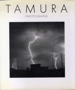 田村彰英写真集　Tamura Photographs/田村彰英のサムネール