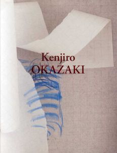 岡崎乾二郎　Kenjirou Okazaki: Works 1979-2014/のサムネール