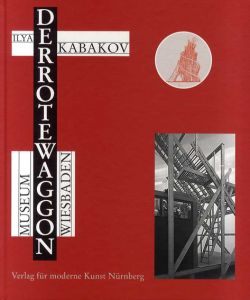 イリヤ・カバコフ　Ilya Kabakov: Der Rote Waggon/Ilya Kabakovのサムネール
