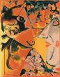 スティーブ・カウフマン版画額「Chagall-R-Yuzc-19」/Steve Kaufmanのサムネール