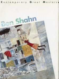 ベン・シャーン　Contemporary Great Master1/Ben Shahnのサムネール