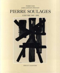 ピエール・スーラージュ　Pierre Soulages: L'Oeuvre 1947-1990 /Pierre Daix/James Johnson Sweeneyのサムネール