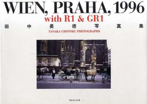 田中長徳写真集　Wien,Praha,1996 with R1 & Gr1/田中長徳のサムネール