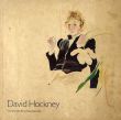 デイヴィッド・ホックニー　David Hockney: Travels with Pen, Pencil and Ink/David Hockneyのサムネール