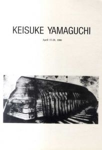 山口啓介 Keisuke Yamaguchi April 17-29 1990/のサムネール