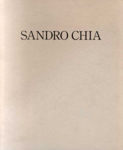 サンドロ・キア　Sandro Chia: New Paintings April 9-28,1984/