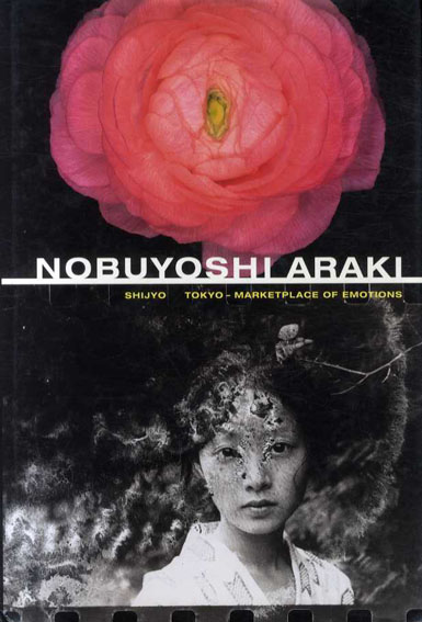 荒木経惟写真集　Nobuyoshi Araki: Shijyo　Tokyo-Marketplace of Emotions／荒木経惟