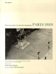 稲越功一写真集　Paris 1989/稲越功一　ヴィム・ヴェンダース序文 村上龍文のサムネール