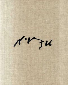 画集　脇田和　1960−1974/脇田和のサムネール