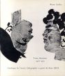 ハンス・エルニ　カタログ・レゾネ　Hans Erni: Catalogue de l'oeuvre Lithographié et gravé de Hans Erni 1958-1970/Pierre Cailler編のサムネール
