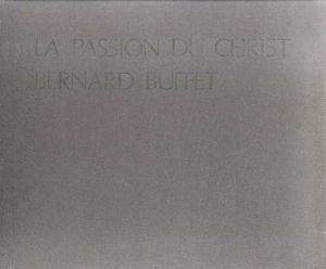 ベルナール・ビュッフェ　キリストの受難　/Bernard Buffetのサムネール