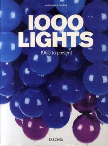 1000 Lights Vol.2　1960 to Present/Charlotte Fiell/Peter Fiell