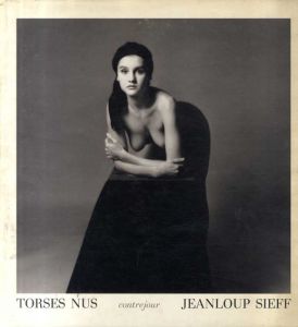 ジャンルー・シーフ写真集　Torses Nus/Jeanloup Sieffのサムネール