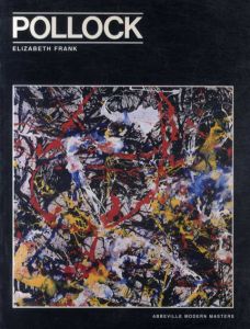 ジャクソン・ポロック　Jackson Pollock: Modern Masters Series/Elizabeth Frank