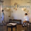 ベルナール・フォコン　Bernard Faucon/Monterosso Caujolleのサムネール