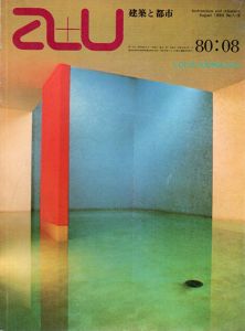 a+u　建築と都市　No.119 1980年08月号　ルイス・バラガン/F.プリーニ/チェッリィ・トニオン/