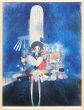 タカノ綾版画額「都市のこどもの星子」/Aya Takanoのサムネール