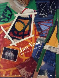 ヤン・フォス　Jan Voss: Du texte a la matiere, 1961-1991/のサムネール