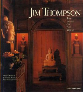 ジム・トンプソン　Jim Thompson: The House on the Klong/William Warren/Jean-Michel Beurdeley/Luca Invernizzi Tettoni写真