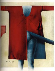 ポール・ヴンダーリッヒ版画作品集　Paul Wunderlich  Lithographien 1959-1973/ポール・ヴンダーリッヒ　池内紀訳のサムネール