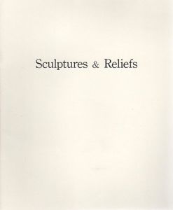 Sculptures&Reliefs Isamu Wakabayashi/Frank Stella/Jannis Kounellis/Richard Serra/若林奮/フランク・ステラ/ヤニス・クネリス/リチャード・セラのサムネール