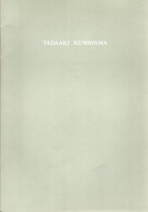 桑山忠明　Tadaaki Kuwayama: Recent Works/のサムネール