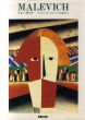 Malevich　マレーヴィチ/セルジュ・フォーシュロー　佐和瑛子訳のサムネール