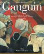 ポール・ゴーギャン　カタログ・レゾネ　Gauguin: Catalogue Raisonne of the Paintings　2冊組/Daniel Wildensteinのサムネール